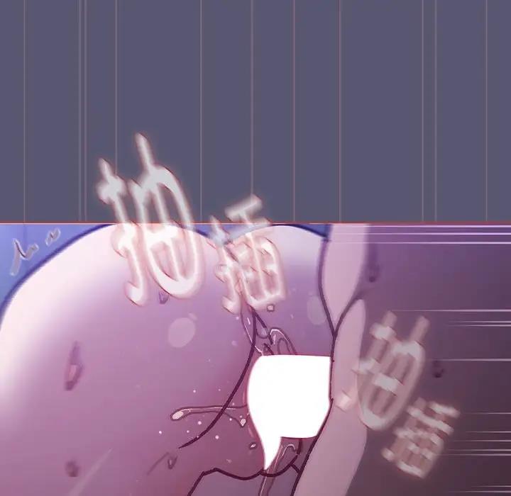 《分組換換愛》漫画 第117話