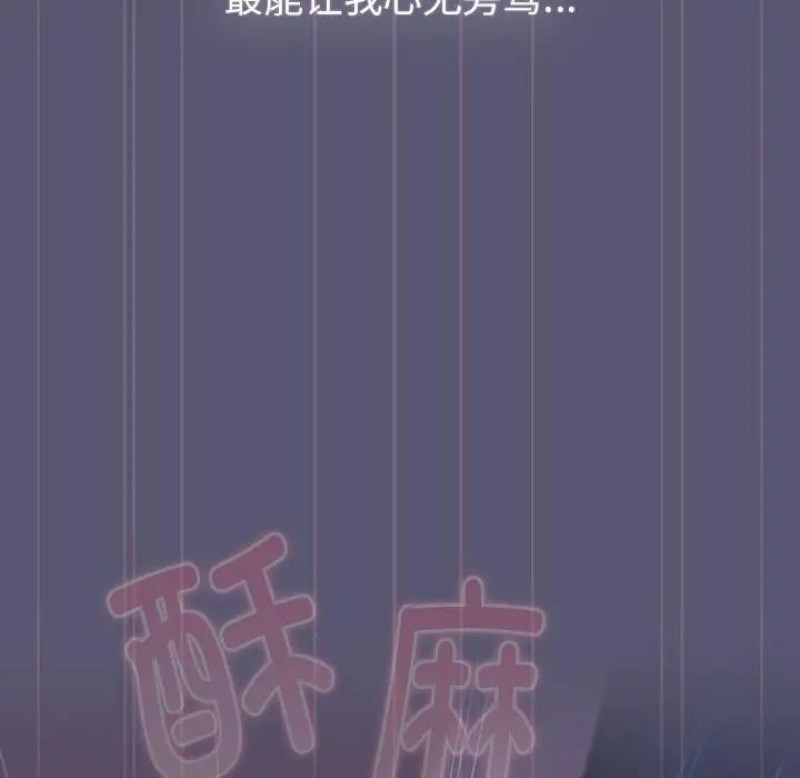 《分組換換愛》漫画 第117話