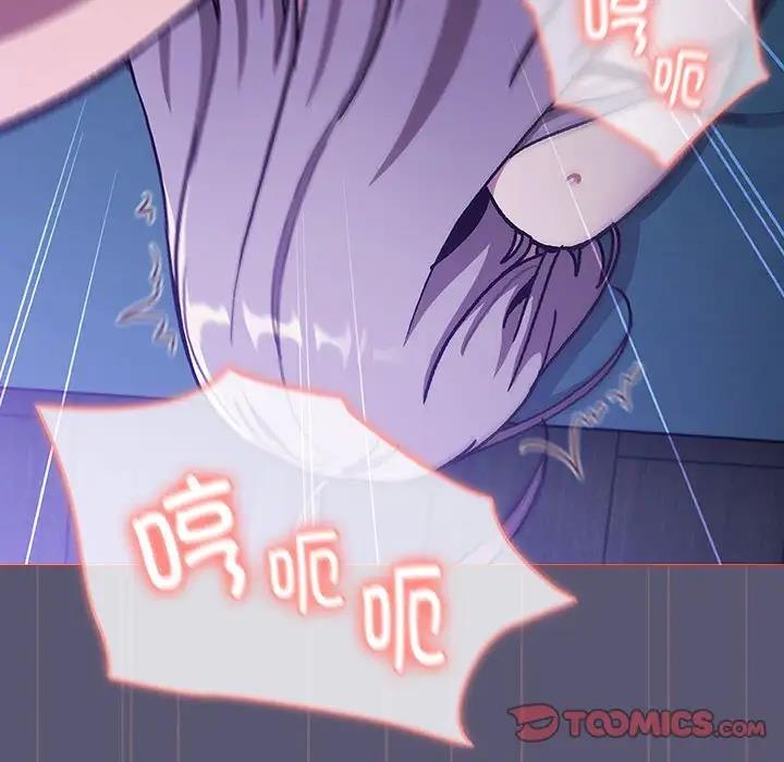 《分組換換愛》漫画 第117話