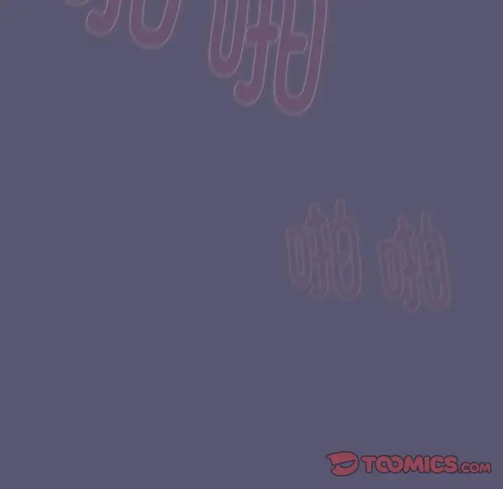 《分組換換愛》漫画 第117話