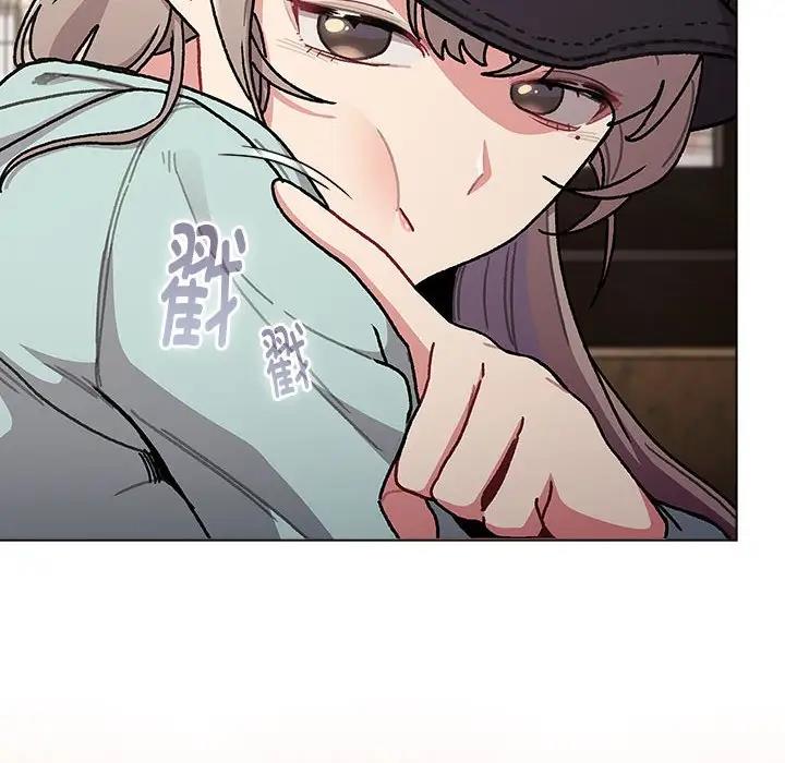 《分組換換愛》漫画 第117話