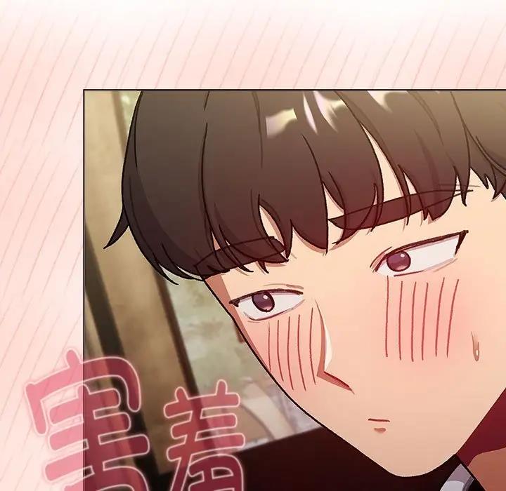 《分組換換愛》漫画 第117話