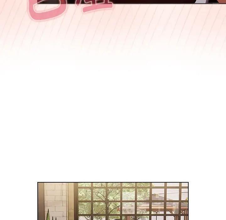 《分組換換愛》漫画 第117話