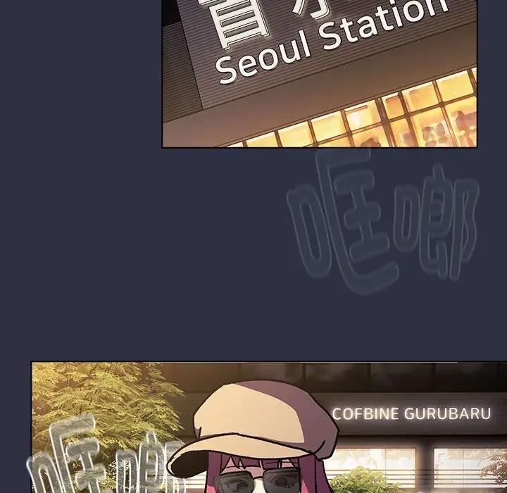 《分組換換愛》漫画 第117話