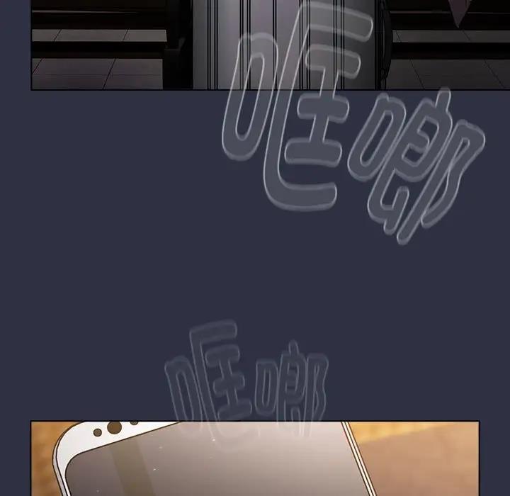 《分組換換愛》漫画 第117話