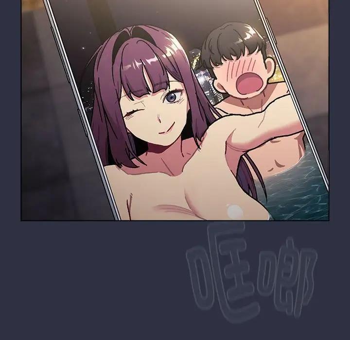 《分組換換愛》漫画 第117話