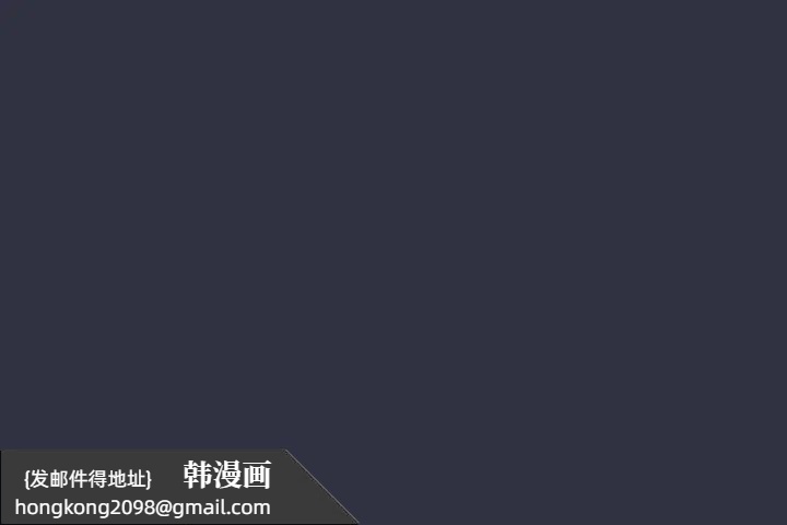《分組換換愛》漫画 第117話
