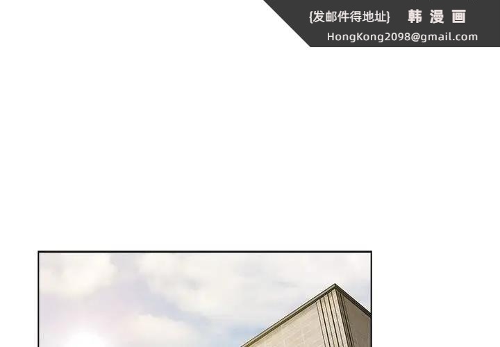 《分組換換愛》漫画 第118話