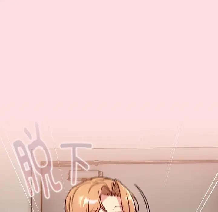 《分組換換愛》漫画 第118話