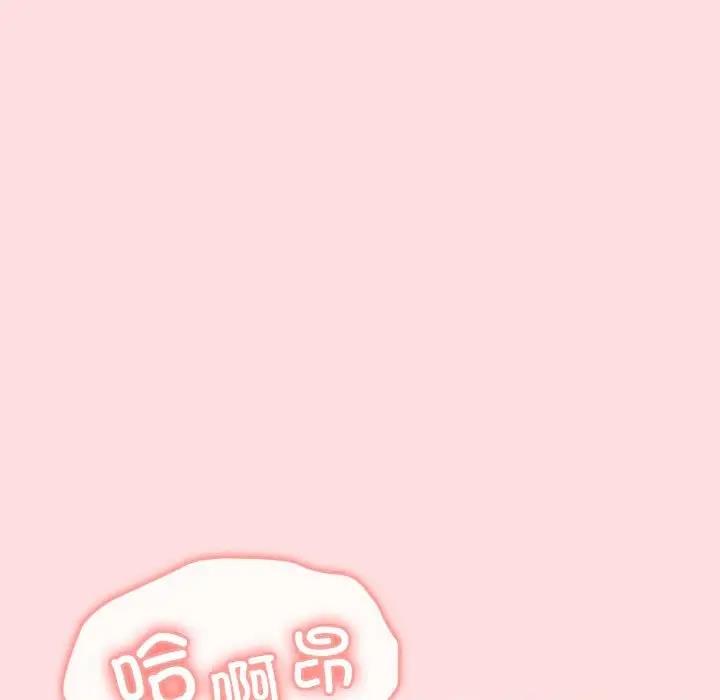 《分組換換愛》漫画 第118話