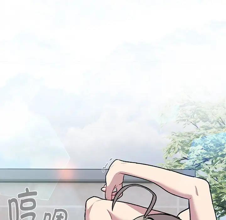 《分組換換愛》漫画 第118話