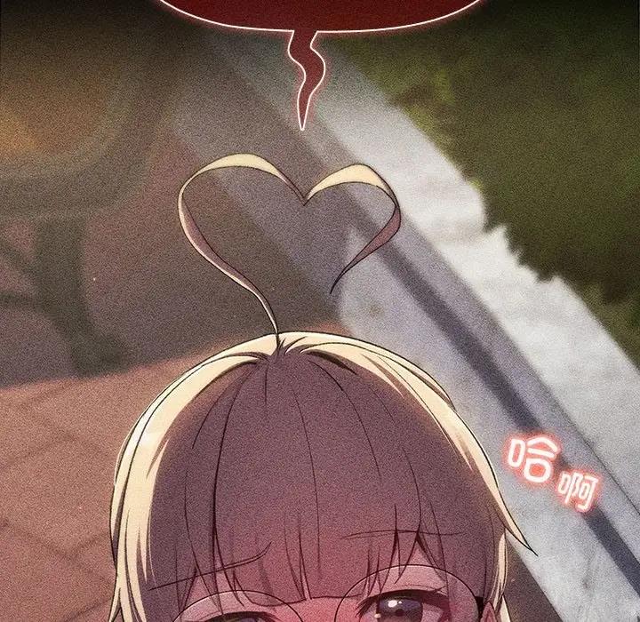《分組換換愛》漫画 第118話