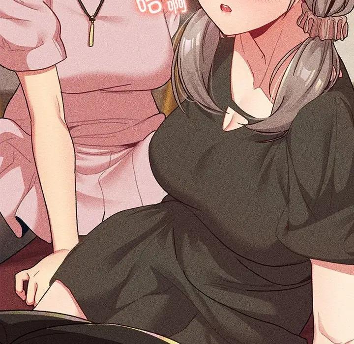 《分組換換愛》漫画 第118話