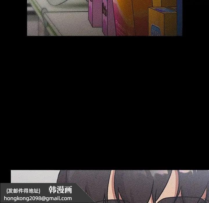 《分組換換愛》漫画 第118話