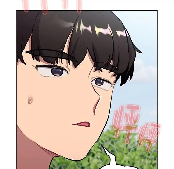 《分組換換愛》漫画 第118話