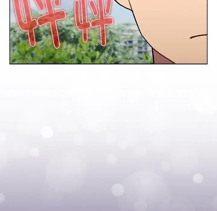 《分組換換愛》漫画 第118話