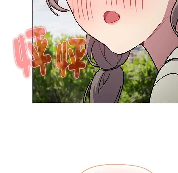 《分組換換愛》漫画 第118話