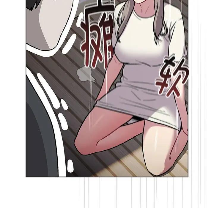 《分組換換愛》漫画 第118話