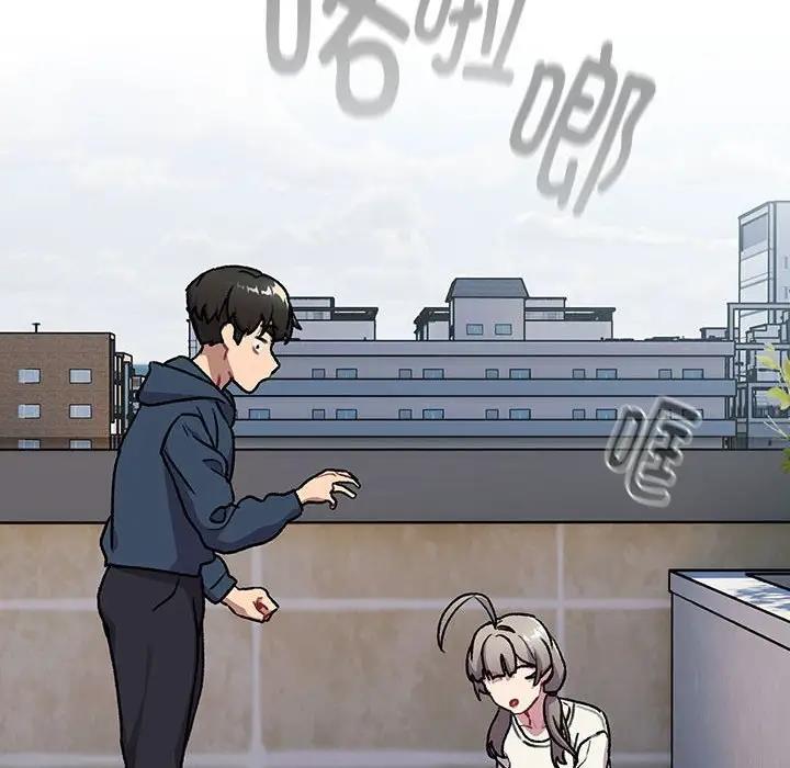《分組換換愛》漫画 第118話