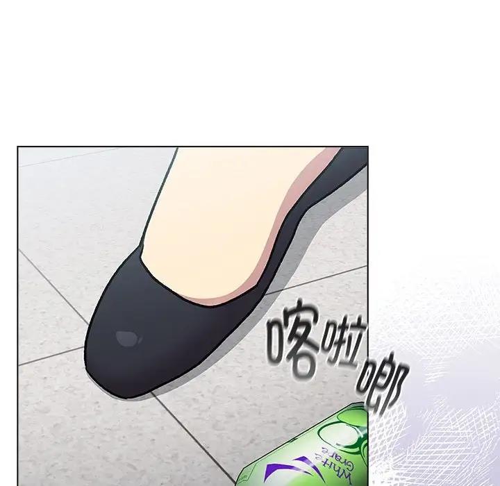 《分組換換愛》漫画 第118話
