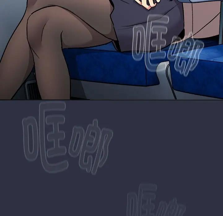 《分組換換愛》漫画 第119話