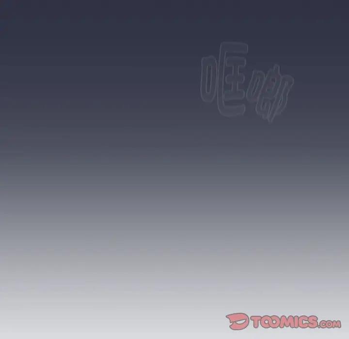 《分組換換愛》漫画 第119話