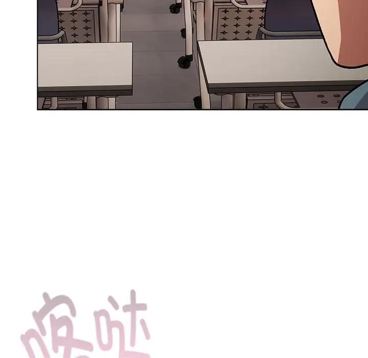 《分組換換愛》漫画 第119話
