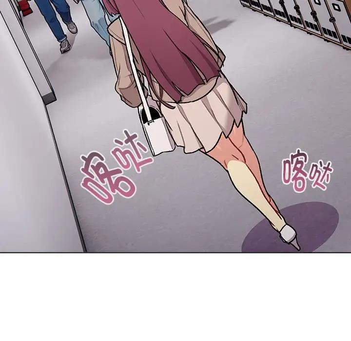 《分組換換愛》漫画 第119話