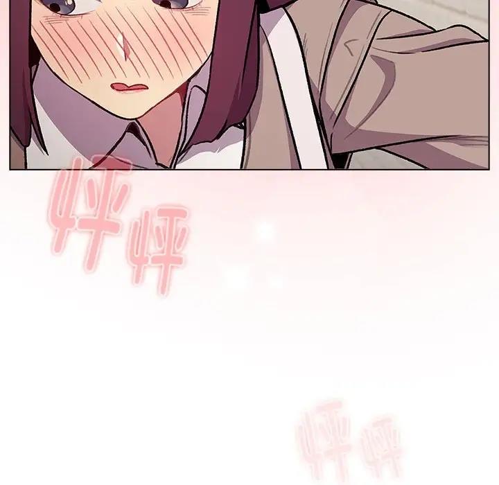 《分組換換愛》漫画 第119話