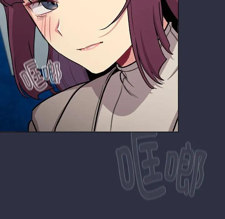《分組換換愛》漫画 第119話