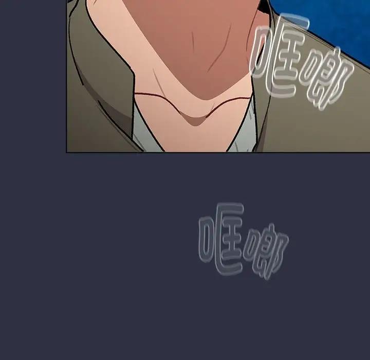 《分組換換愛》漫画 第119話