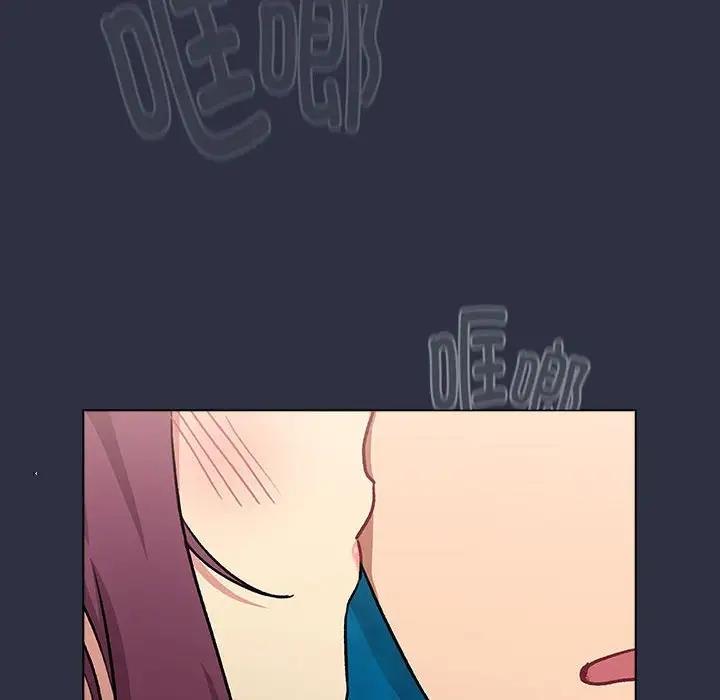 《分組換換愛》漫画 第119話