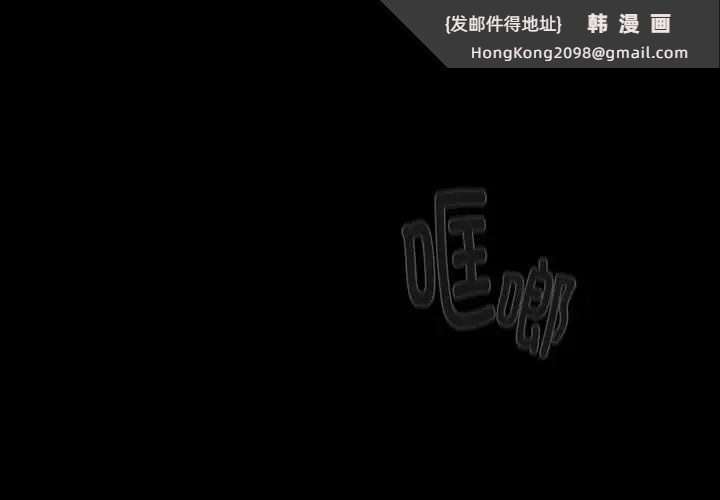 《分組換換愛》漫画 第120話