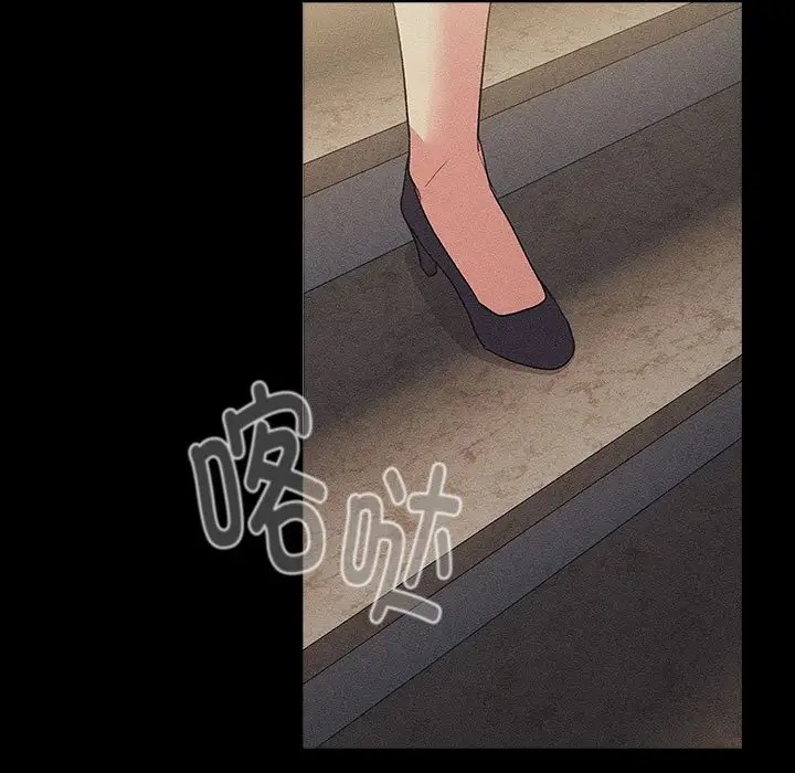 《分組換換愛》漫画 第120話