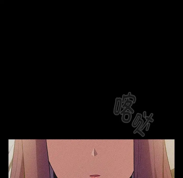 《分組換換愛》漫画 第120話