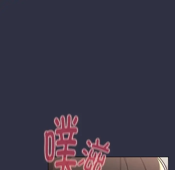 《分組換換愛》漫画 第120話