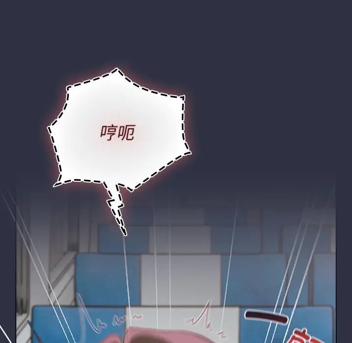《分組換換愛》漫画 第120話