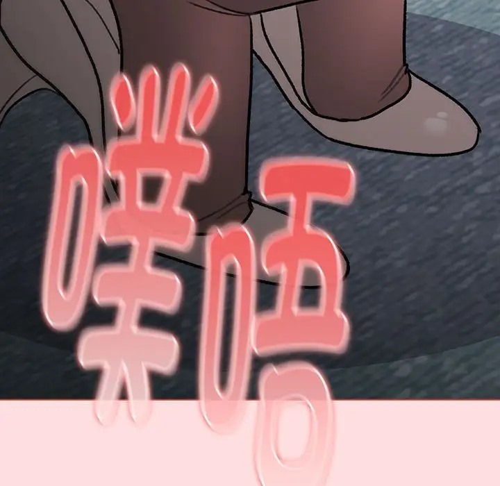 《分組換換愛》漫画 第120話