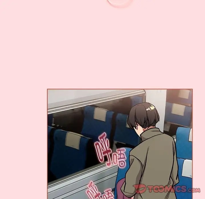 《分組換換愛》漫画 第120話