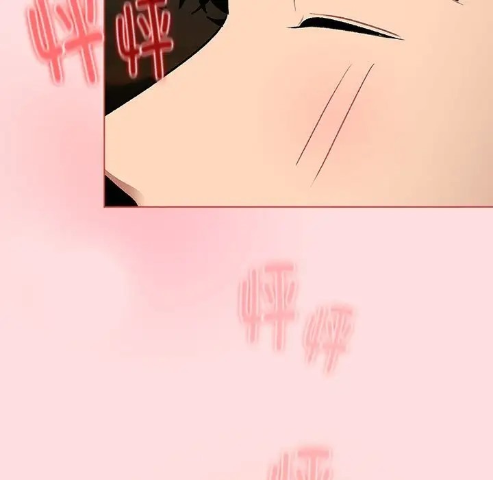 《分組換換愛》漫画 第121話