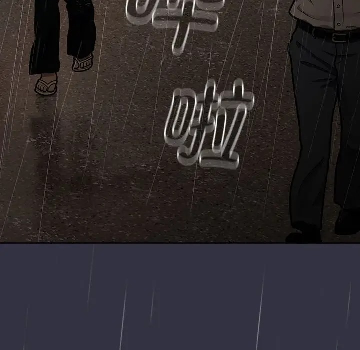 《分組換換愛》漫画 第122話