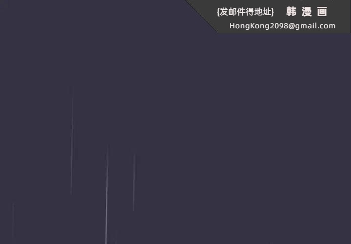 《分組換換愛》漫画 第123話
