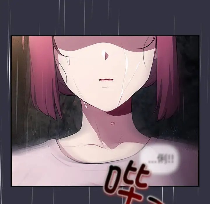 《分組換換愛》漫画 第123話