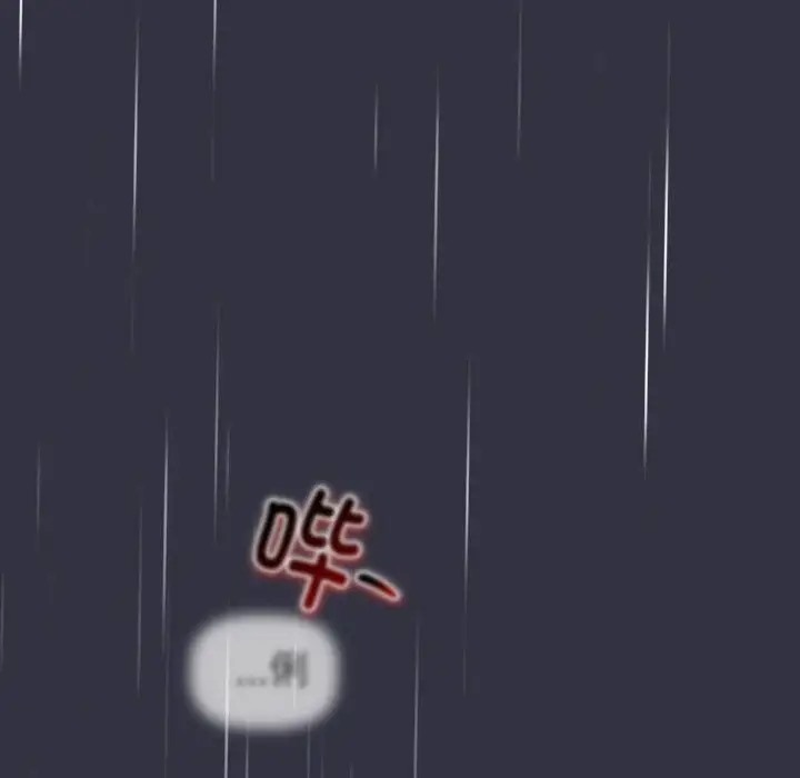 《分組換換愛》漫画 第123話