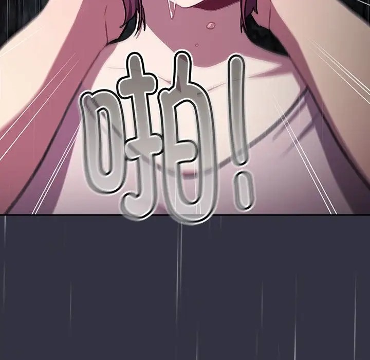《分組換換愛》漫画 第123話