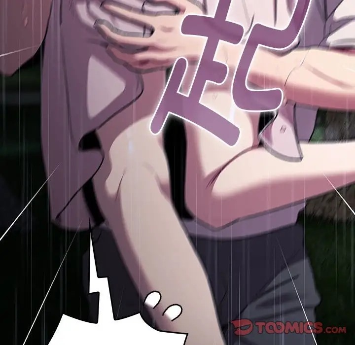 《分組換換愛》漫画 第123話