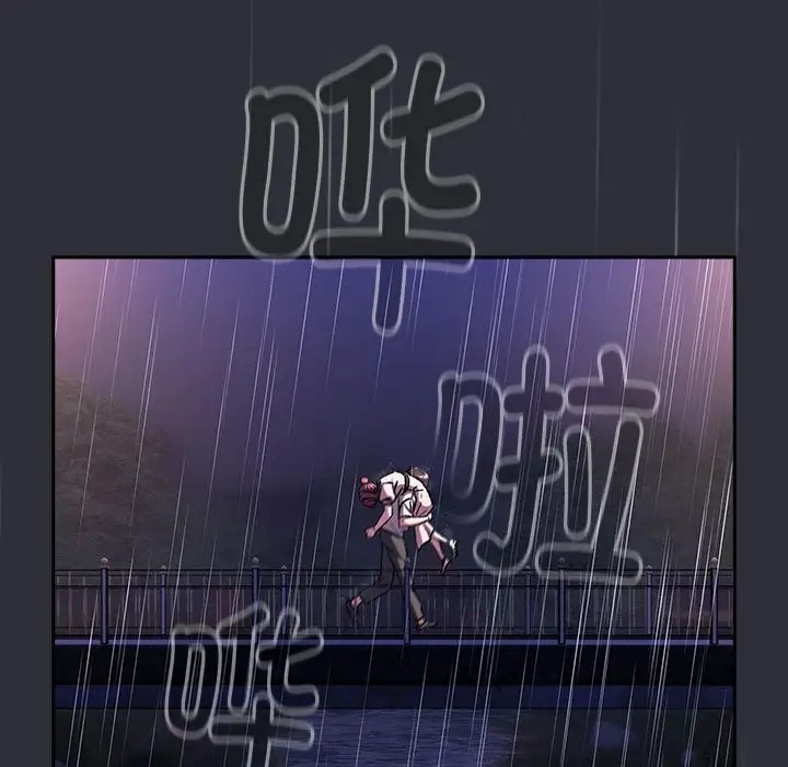 《分組換換愛》漫画 第123話