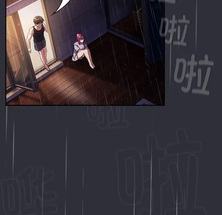 《分組換換愛》漫画 第123話
