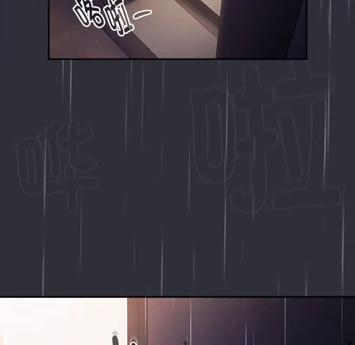 《分組換換愛》漫画 第123話