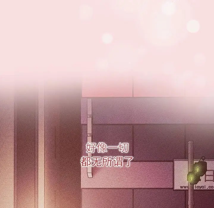 《分組換換愛》漫画 第123話